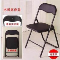 黑色 普通木板款 椅电脑椅宿舍椅折叠凳子折叠椅子家用餐椅靠背椅办公椅会议椅培训