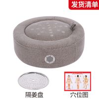 精致版 棕色坐灸仪(直径32厘米) 姜盘+穴位图 蒲团艾灸仪器艾灸盒家用随身坐垫艾灸蒲团坐灸仪艾柱艾绒蒲团灸凳