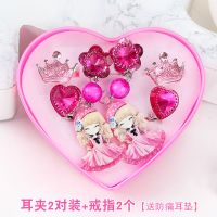 气质风格 儿童耳夹无耳洞公主宝石可爱卡通爱莎假耳环小孩女童耳坠耳饰品