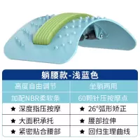 蓝色 腰椎舒缓器护腰椎间盘突出靠垫治腰疼颈椎腰间盘牵引器腰腰酸背痛