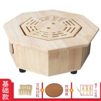 基础款 蒲团坐灸仪凳子家用熏蒸妇科坐熏 艾条艾灸垫子坐垫 臀部盒随身灸