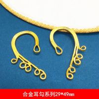 金色 5对装(共10个) 10个装diy合金耳挂耳钩耳坠古风汉服耳环流苏手工头饰步摇材料