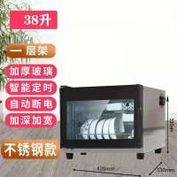 不锈钢36L接水盘筷子架 消毒柜家用小型台式不锈钢商用迷你桌面立式餐具消毒碗柜特价