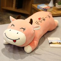 粉幸福牛 开心每一天+幸福感plus 60厘米+羽绒棉+可拆洗+炒鸡软 可爱趴趴牛大号抱枕公仔玩偶儿童毛绒玩具生日礼物女