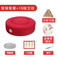 恒温 红色+隔姜盘+镊子[基础包不划算] 实木蒲团艾灸垫坐灸家用艾灸仪随身灸妇科宫寒艾灸坐垫艾灸坐熏仪