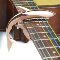 玫瑰金_ 民谣吉他变调夹电木吉他通用金属夹capo变音夹压弦个性鲨鱼调音器