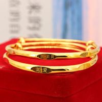 520-1314 亲贝贝 越南沙金手镯女不掉色镀金5201314实心推拉款调节镯子情人节礼物