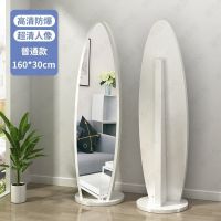 简约白色 方形-无底座-普通款 简约全身镜落地镜卧室立体式大镜子移动旋转穿衣镜女生家用试衣镜
