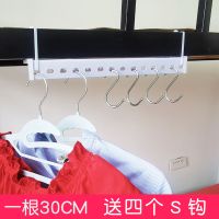 30cm挂钩神器+S钩_ 大学生宿舍神器床边挂钩衣架寝室上下铺收纳挂钩挂篮置物架可调节