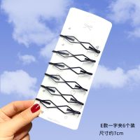 E(6支装)224 发夹一字夹黑色简约发卡侧边碎发短发顶夹边夹刘海卡子套装头饰