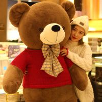 肥版毛衣领结熊-深棕色红爱心款 全长60厘米 毛绒玩具熊公仔熊猫抱抱熊女生日礼物可爱抱枕玩偶女孩布娃娃狗熊