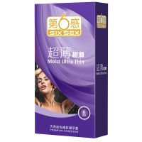 6只超薄[1盒] 第六感超薄延时避孕套套男女用夫妻成人情趣持久性用品刺激安全套