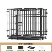 铁丝60*42*50(普通款) 套餐一(托盘+2套食槽水槽+脚垫) 鸡笼子家用大号加粗特大家禽养殖笼鸡笼鸭笼折叠自动滚蛋