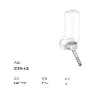 灰色滚珠水壶[120ML] 仓鼠立式饮水器滚珠真空水壶防漏可调高度亚克力渐变水壶支架