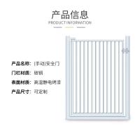 高度80厘米 门宽70以内 发门宽宽给客服 免打孔宠物围栏防猫咪狗狗门栏围栏栅栏隔离栏猫护栏防跳室内笼子