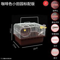 小田园仓鼠笼[咖啡色] 标配 仓鼠笼子刺猬大号别墅47基础笼用品套餐金丝熊齐全粮食花枝鼠窝