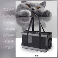 四面透气款宠物包[灰色] 小号[建议狗8斤内/猫10斤内] 透气宠物包猫咪背包泰迪外出猫笼子狗包猫包猫便携笼袋箱宠物用品