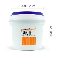 白色圆桶-可盛约7.5kg主粮(送粮勺) 宠物储粮桶密封防潮猫粮盒子狗粮储存桶收纳容器储存罐大容量