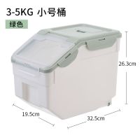 绿色小号(送粮勺+干燥剂) 宠物防潮储粮桶狗粮密封储存猫粮桶大号储粮罐10kg防虫储存罐用品