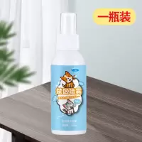 100ml[体验装] 驱狗剂长效喷雾室内外乱撒尿随地大小便驱猫狗神器轮胎防狗尿喷剂