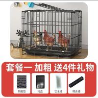 S号52*35*42cm(顺风) 单门(60*35*25) 鸡笼家用小号大号特大号自动清粪鸭子猫笼子折叠养殖笼狗笼鸡