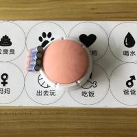 粉色-送4节电池8张贴纸-可录音 录音款-可录20秒-颜色可以指定 狗狗发声玩具宠物交流按钮对话狗狗说话训练发声器猫咪动