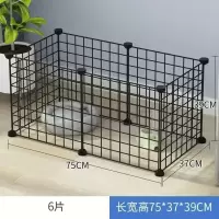 [特价冲量]黑色*6片[普通款] 狗笼子家用围栏宠物围栏室内家用栅栏狗狗用品狗窝狗狗用品宠物笼