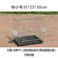 小号运输笼35*25*30cm 托盘 鸽子笼养殖笼特大号家用鸡笼配对笼鸽子笼兔笼鸟笼子鸽子笼子大号