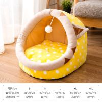 百变猫吉吉 S[适合体重5斤内幼犬] 狗窝房子型四季通用可拆洗金毛大型犬冬季保暖宠物窝猫窝狗屋用品