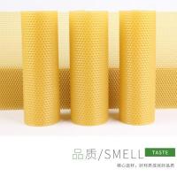 [试用装10片]特级中蜂生物巢础 生物中蜂巢础蜜蜂巢脾意蜂深房巢础片土蜂箱巢基皮泡沫盒装