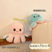 小章鱼(只有20厘米哟) 30厘米左右 抱枕可爱老虎哈士奇玩偶公仔毛绒玩具女生睡觉布娃娃女孩猪猪靠枕
