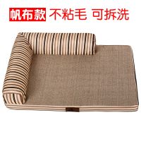 帆布床-卡其色 S号:长55X宽45厘米 狗窝中大型犬金毛可拆洗狗床垫子四季通用耐咬不粘毛大号宠物棉垫