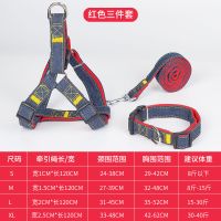 红色牵引绳+胸背带 小型3-8斤 狗狗牵引绳小型中型犬遛狗泰迪金毛宠物用品柯基牵狗绳狗链狗绳子