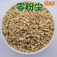玉米芯:1斤 仓鼠用品龙猫兔子逐鼠爬虫除臭小宠清洁垫料垫材玉米芯爬虫