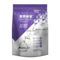 5斤[鳕鱼奶酪] 派得猫粮500g5袋/1.5kg2袋鱼味幼猫成猫粮全期鱼肉味鳕鱼奶酪