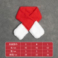 圣诞围脖 S-小号 圣诞节猫咪帽子围脖披风斗篷泰迪狗狗小型幼犬幼猫宠物圣诞衣服饰