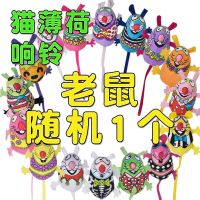 剪毛鼠随机1个 猫玩具解闷神器自嗨发声猫薄荷毛绒老鼠宠物玩具铃铛逗猫玩具