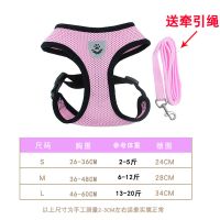 粉色[工型款]送铃铛 S码 狗狗牵引绳胸背带狗链子小型犬泰迪比熊背心式遛狗绳猫咪宠物用品