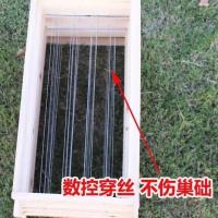 半成品钢丝巢框5个装(不带巢础) 成品带框巢础成品巢框蜂巢中蜂意蜂杉木巢基蜜蜂巢框养蜂工具蜂箱