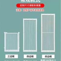 高80厘米 适合门宽50-54厘米 备注尺寸 免打孔门栏防猫咪挡狗狗门栏围栏栅栏隔离栏防护栏防跳室内笼子