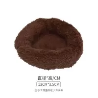 超软舒适仓鼠窝[棕色] 仓鼠窝保暖棉窝过冬用品冬天保暖小窝金丝熊花枝刺猬兔子冬季窝
