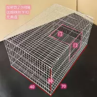 2.0间隔70x40x30加卡扣 鸟笼鹦鹉八哥玄凤笼子鸟笼子鸽子笼养殖家用鸟笼鹌鹑笼小鸡笼