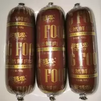 10支 棕色鲜肉宠物火腿肠犬主粮成犬幼犬老年犬营养易吸收大包装