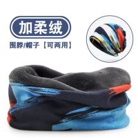 C3蓝色-双层加厚[加柔绒] 围脖套帽子两用加绒加厚男士防风秋冬季保暖围巾女滑雪套头脖面罩