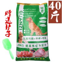 大颗粒(牛肉味) 精品装5斤 大颗粒狗粮5斤20斤40斤训犬干粮高加索金毛马犬中大型犬主粮