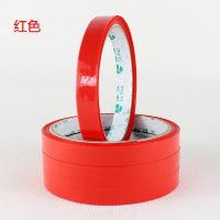 红色 5卷 绿友蔬菜胶带1.2CM宽彩色胶带粘球粘粘球硬胶带diang宝宝胶带彩色