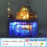 夏威夷+工具胶水+LED灯+罩 diy小屋手工制作海底世界创意模型拼装夏威夷别墅生日礼物男女友