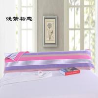 浅紫初恋1.2米 双人加厚老布枕巾1.2米1.5米1.8米加密长款枕头巾包1