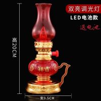 透亮吉祥调光灯[电池款] 一盏 结婚婚庆塑料插电煤油灯长明灯地主爷灯电蜡烛电烛台招财防风无烟