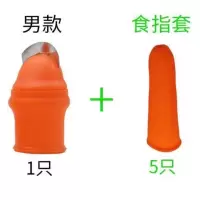 直头男款[1只拇指刀+5只食指套] 摘花椒手套指套护指神器铁指甲指头保护套拇指套不锈钢采摘剥蒜掐